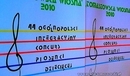 Ilustracja do artykułu: Zaproszenie na 44 Ogólnopolski Konkurs TOMASZOWSKA WIOSNA.