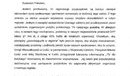 Ilustracja do artykułu: 1% dla Łódzkiego.