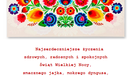 Ilustracja do artykułu: Powiatowy Rzecznik Konsumentów informuje. Wszystko o jajach