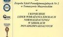 Ilustracja do artykułu: Zespół Szkół Ponadgimnazjalny nr 2 im. Stanisława Staszica w Tomaszowie Mazowieckim - LIDEREM WDRAŻANIA EDUKACJI NORMALIZACYJNEJ W SZKOŁACH PONADGIMNAZJALYCH województwa łódzkiego