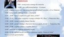 Ilustracja do artykułu: Zespół Szkół w Wiadernie zaprasza na V FESTYN RODZINNY