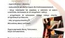 Ilustracja do artykułu: Zajęcia gry na gitarze w Miejskim Ośrodku Kultury