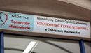 Ilustracja do artykułu: Kolejne pieniądze dla Tomaszowskiego Centrum Zdrowia