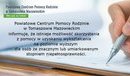 Ilustracja do artykułu: Pomoc w uzyskaniu wykształcenia na poziomie wyższym dla osób ze znacznym lub umiarkowanym stopniem niepełnosprawności