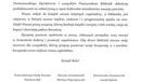 Ilustracja do artykułu: Najlepsze życzenia z okazji Dnia Bibliotekarza i Bibliotek