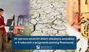 Ilustracja do artykułu: 30 czerwca ostatnim dniem składania wniosków w 4 naborach o przyznanie pomocy finansowej