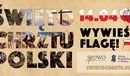 Ilustracja do artykułu: 1056. rocznica przyjęcia chrztu przez Polskę
