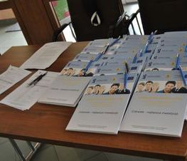 Konferencja upowszechniająca projekt pn. "Nowe jutro, lepsze jutro - kompleksowy system doskonalenia Nauczycieli i Dyrektorów w Powiecie Tomaszowskim"