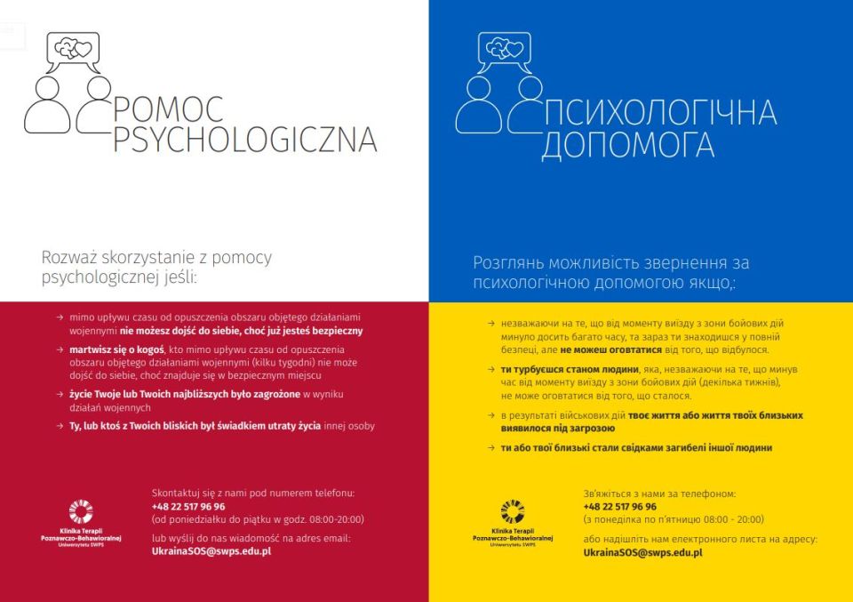 Na zdjęciu: ulotka informująca o bezpłatnej pomocy psychologicznej dla uchodźców z Ukrainy