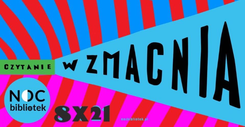 Na zdjęciu: plakat VII edycji Nocy Bibliotek, która w tym roku  odbywa się pod hasłem „Czytanie wzmacnia”