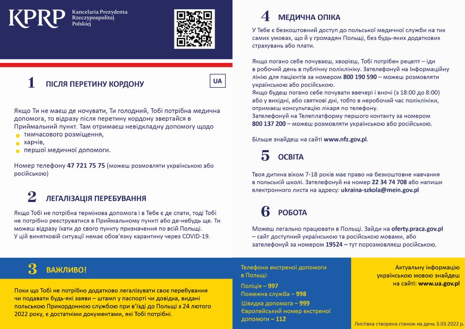 Na zdjęciu: ulotka zawierająca informację dla uchodźców z Ukrainy przygotowana przez Kancelarię Prezydenta Rzeczypospolitej Polskiej