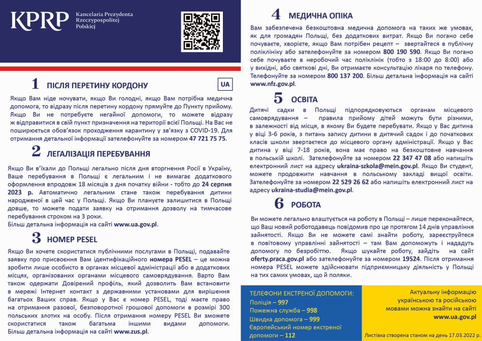Na zdjęciu: zaktualizowana ulotka dla uchodźców z Ukrainy, przygotowana przez Kancelarię Prezydenta RP Na zdjęciu: zaktualizowana ulotka dla uchodźców z Ukrainy, przygotowana przez Kancelarię Prezydenta RP