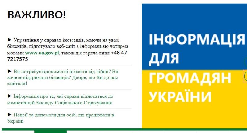  ============================================================== Пенсії та допомоги для осіб, які працювали в Україні  https://www.zus.pl/documents/10182/167561/Emerytury+i+renty+dla+os%C3%B3b+na+Ukrainie_w+ukrai%C5%84ska_do+internetu.pdf/e7e27a16-6aac-0dea-9735-a32815468281    Chcesz pomóc, potrzebujesz pomocy https://pomagamukrainie.gov.pl/  https://www.zus.pl/baza-wiedzy/biezace-wyjasnienia-komorek-merytorycznych/informacia-dla-gromadan-ukraini