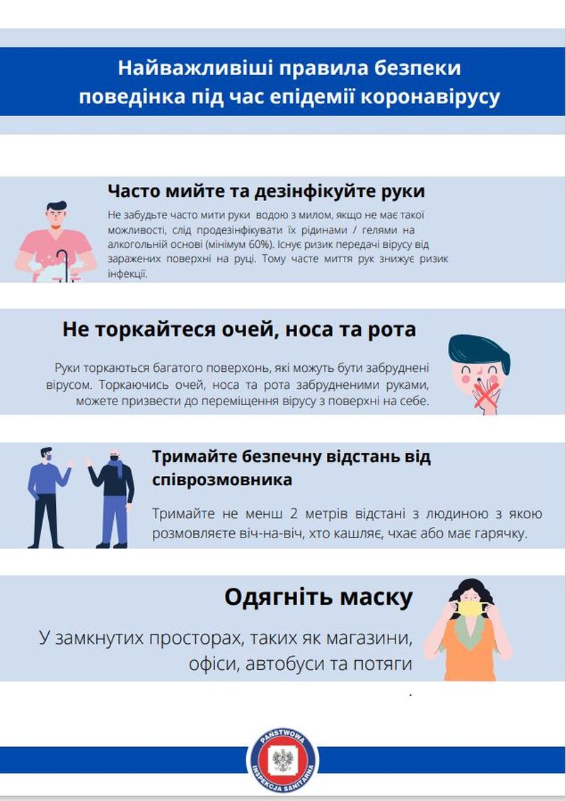 Na zdjęciu: zalecenia zdrowotne dla osób przybywających z Ukrainy Na zdjęciu: zalecenia zdrowotne dla osób przybywających z Ukrainy